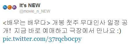  تحديث It’s NEW عن فيلم Lee Joon (MBLAQ) ‘An Actor Is An Actor (Rough Play)’  8sfd