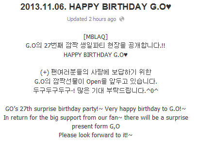  تحديث J.Tune Camp + صور حفلة عيد ميلاد G.O (MBLAQ) المفاجئة #HappyGOday27 Faceboojgo
